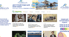 Desktop Screenshot of kabarlar.org